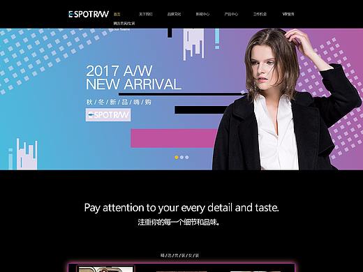 《好衣點企業(yè)網(wǎng)站練習(xí)》（個人主頁-ZMjU5NTA0MDQ=） - 企業(yè)官網(wǎng) - 站酷設(shè)計師苒苒苒苒原創(chuàng)素材 - 站酷ZCOOL