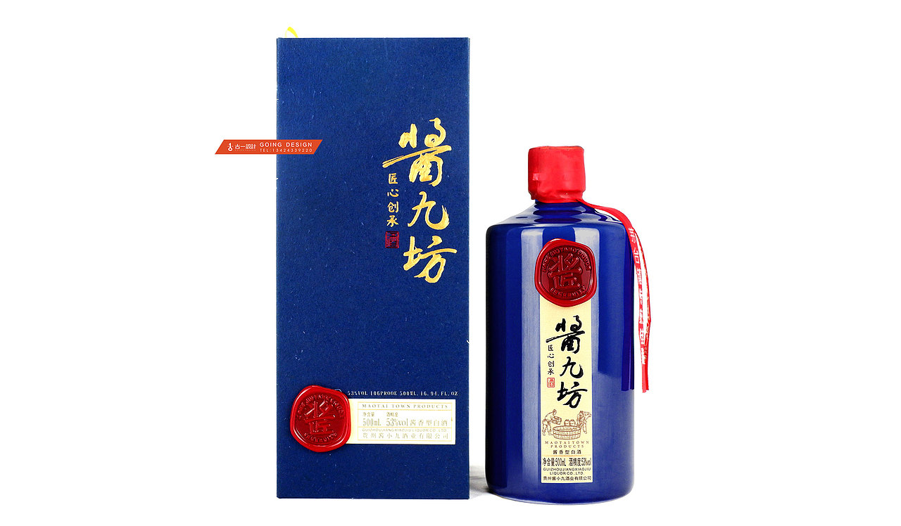 古一设计 X 酱小酒 酱香型白酒包装设计(图ZMjAxNzM1NjA0) - 包装 - 站酷设计师古一设计原创素材 - 站酷ZCOOL