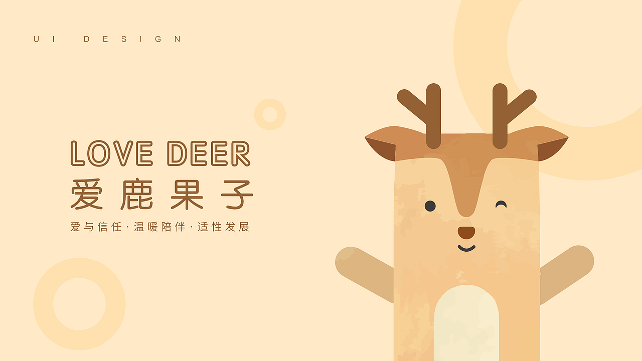 2021UI作品集锦（图ZMjc4NzU5OTIw） - APP界面 - 站酷设计师好多好多云原创素材 - 站酷ZCOOL