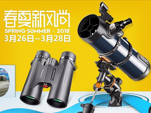 新風(fēng)尚（個(gè)人主頁-ZMjY4MjYxMDg=） - 海報(bào) - 站酷設(shè)計(jì)師番茄炒蛋啊原創(chuàng)素材 - 站酷ZCOOL