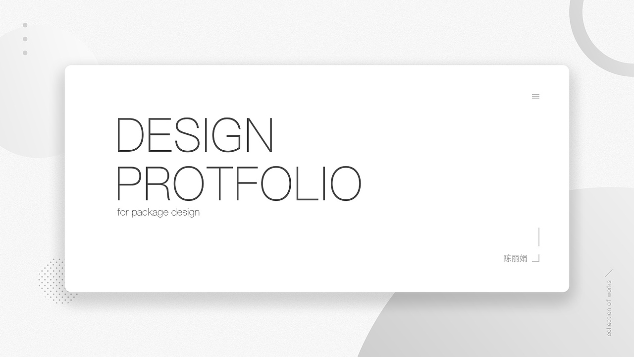 作品集（圖ZMTM2NDYxNzA0） - 其他平面 - 站酷設計師Stonejuan95原創(chuàng)素材 - 站酷ZCOOL