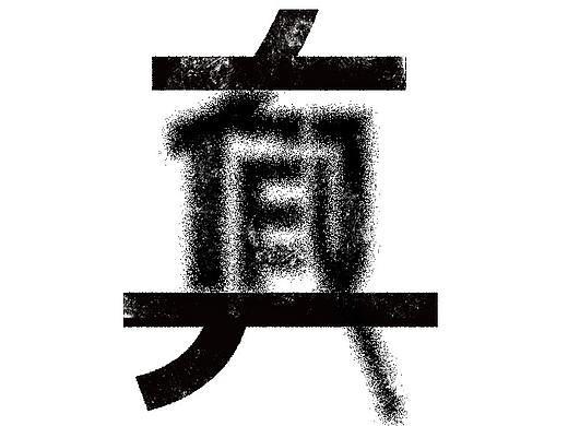 用设计记录生活