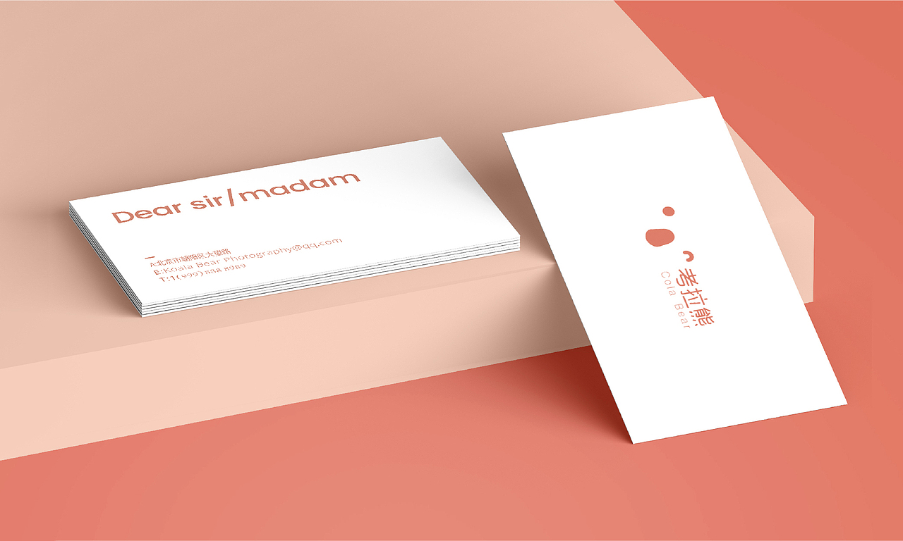 考拉熊 | 儿童摄影品牌 VI 设计（图ZMjYyNTMxMzk2） - 品牌 - 站酷设计师一晨呢原创素材 - 站酷ZCOOL