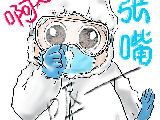 速涂,每天的日常