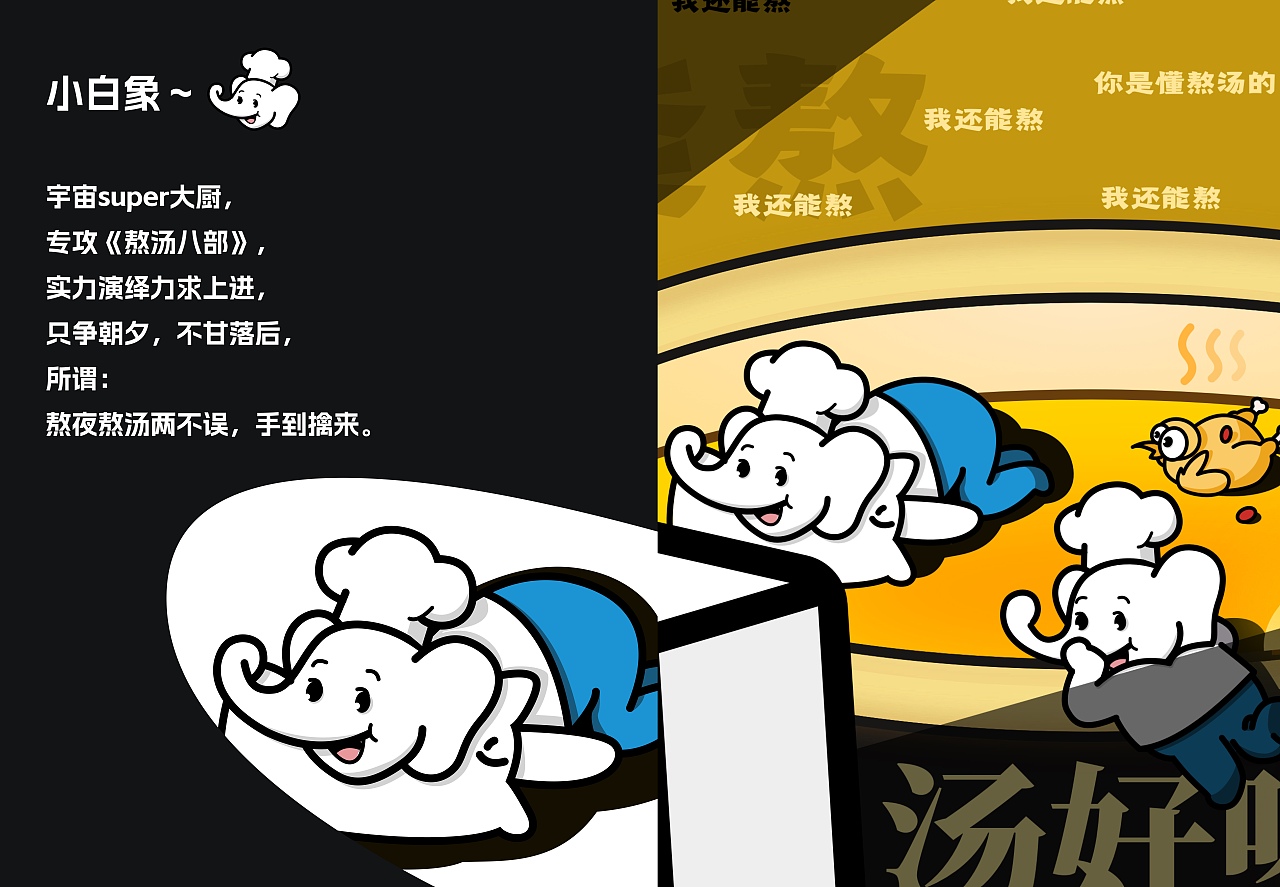 《会熬，那是在珍惜时间》（图ZMzI2MDI5ODM2） - 海报 - 站酷设计师班13原创素材 - 站酷ZCOOL