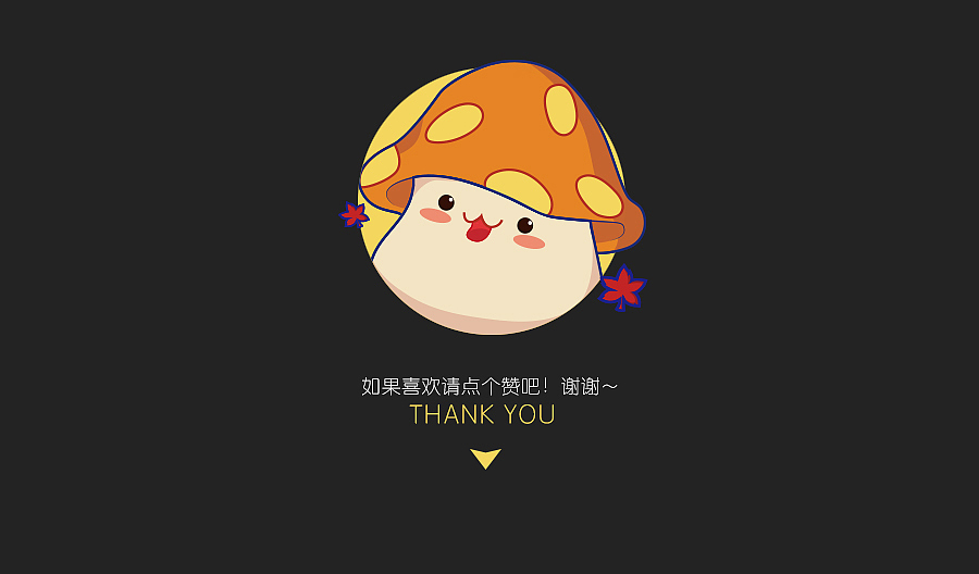 大嘴猴的奇妙冒险（图ZNzcwMjQxMzI=） - 图案 - 站酷设计师NOE柚原创素材 - 站酷ZCOOL