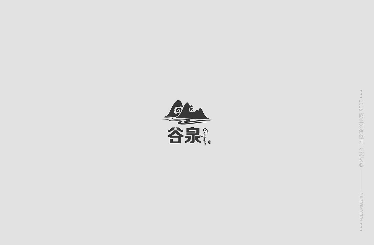朝花夕拾2016（图ZODEzODI5OTI=） - Logo - 站酷设计师斑马先森0原创素材 - 站酷ZCOOL
