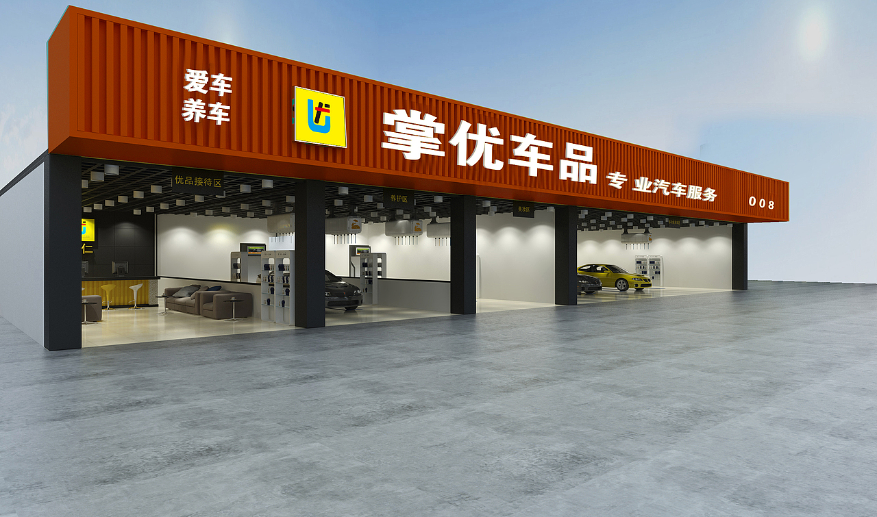 门头设计（图ZODM5ODUzNDQ=） - 其他平面 - 站酷设计师陌路凡尘原创素材 - 站酷ZCOOL