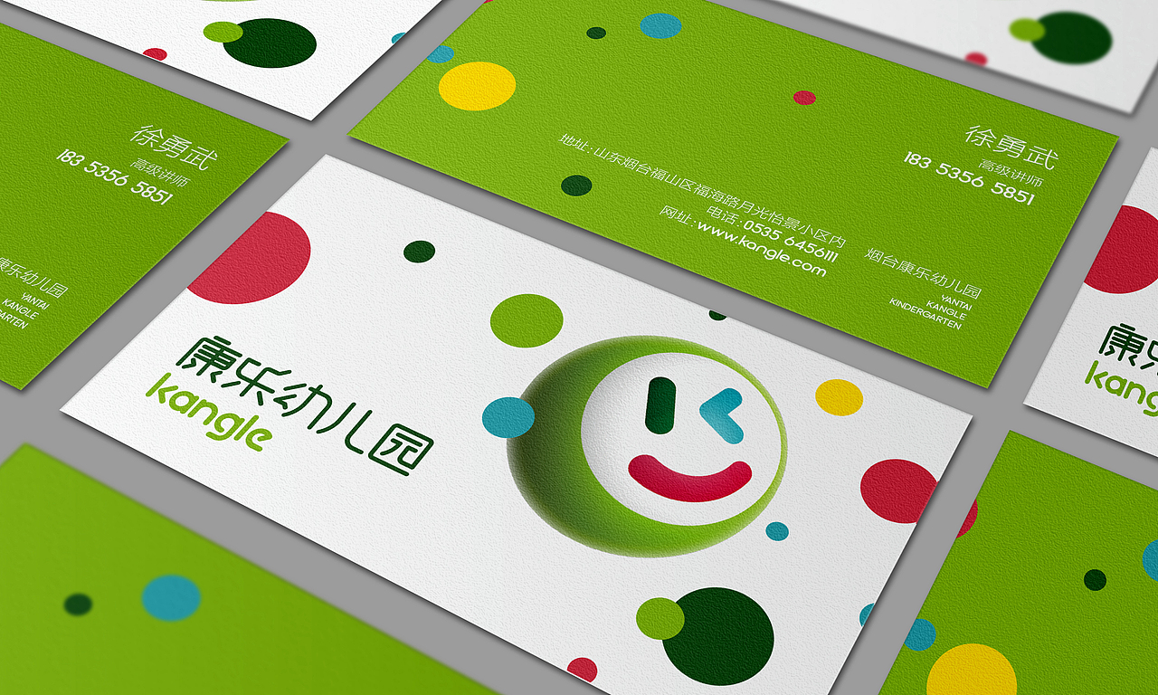 康乐地球村幼儿园（图ZMTExOTMyODYw） - 品牌 - 站酷设计师徐勇武原创素材 - 站酷ZCOOL
