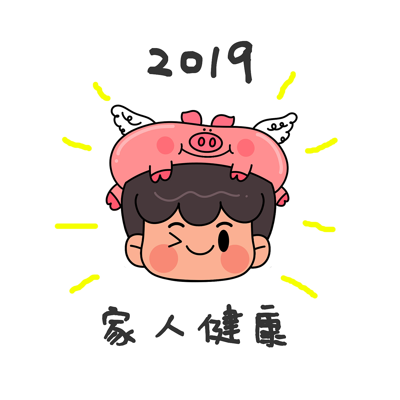 2019新年小头像（图ZMTQzNzA5MDY4） - 商业插画 - 站酷设计师海尔兄弟hibros原创素材 - 站酷ZCOOL