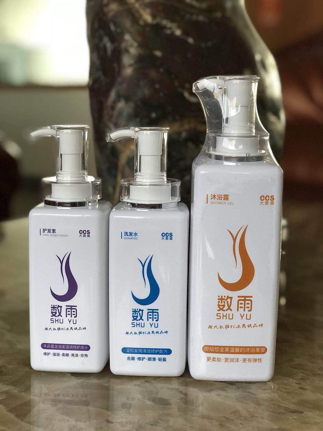 数雨洗护系列logo