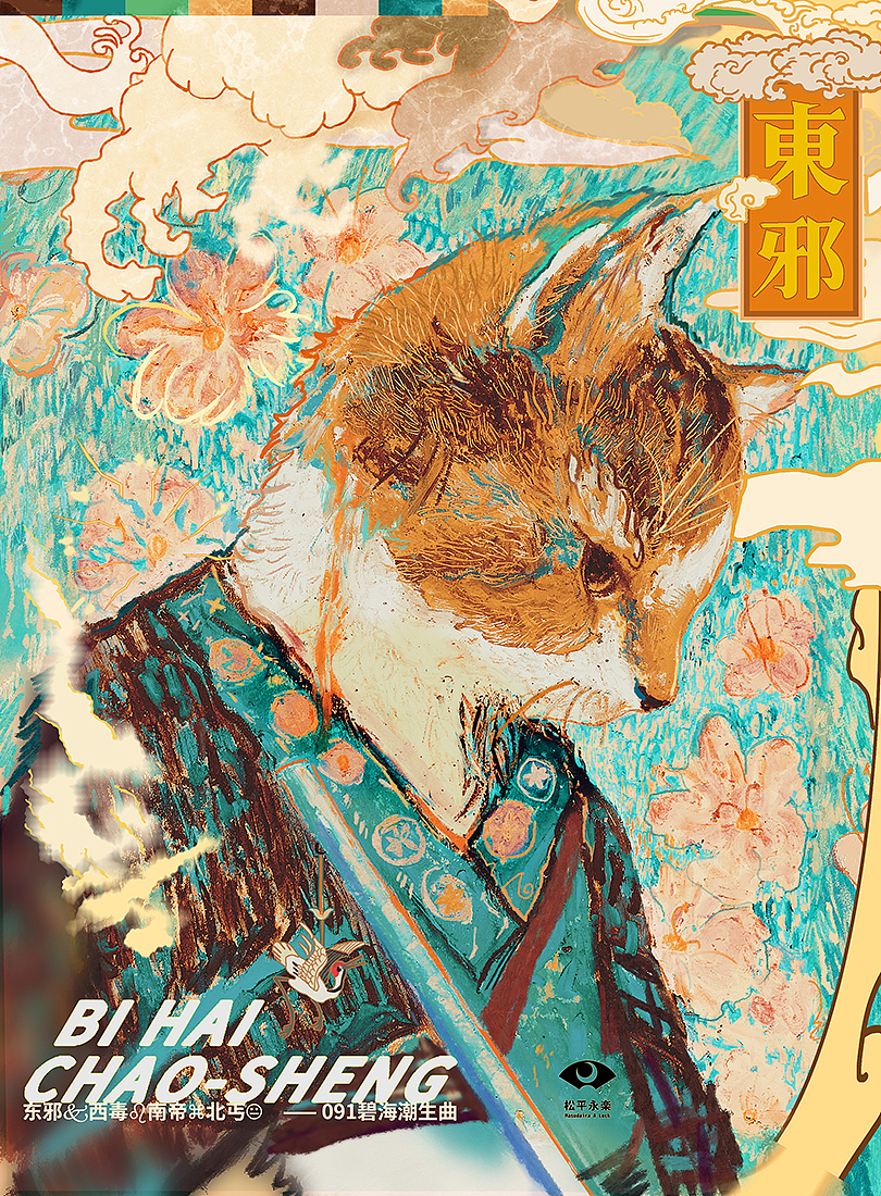 吾辈是猫10(图ZMjg3NDA3MDQ0) - 创作习作 - 站酷设计师Asch修原创素材 - 站酷ZCOOL