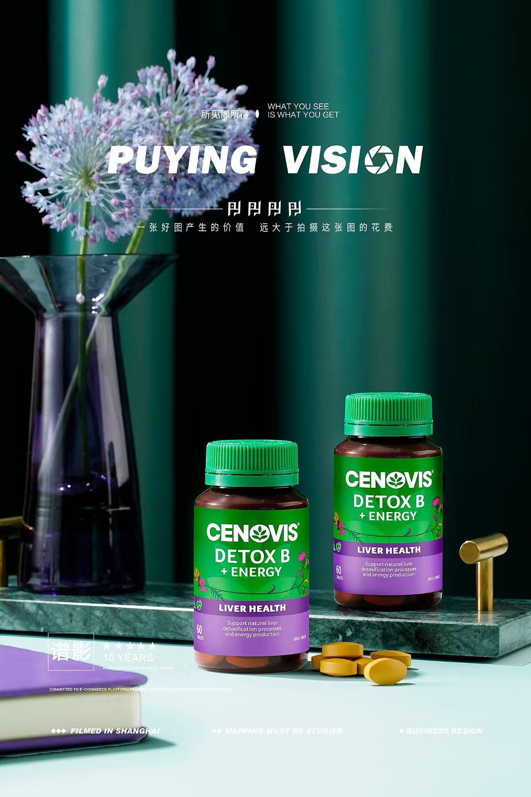CENVIA-保健品拍摄案例（图ZMzQ0ODgwNTk2） - 产品摄影 - 站酷设计师谱影视觉原创素材 - 站酷ZCOOL