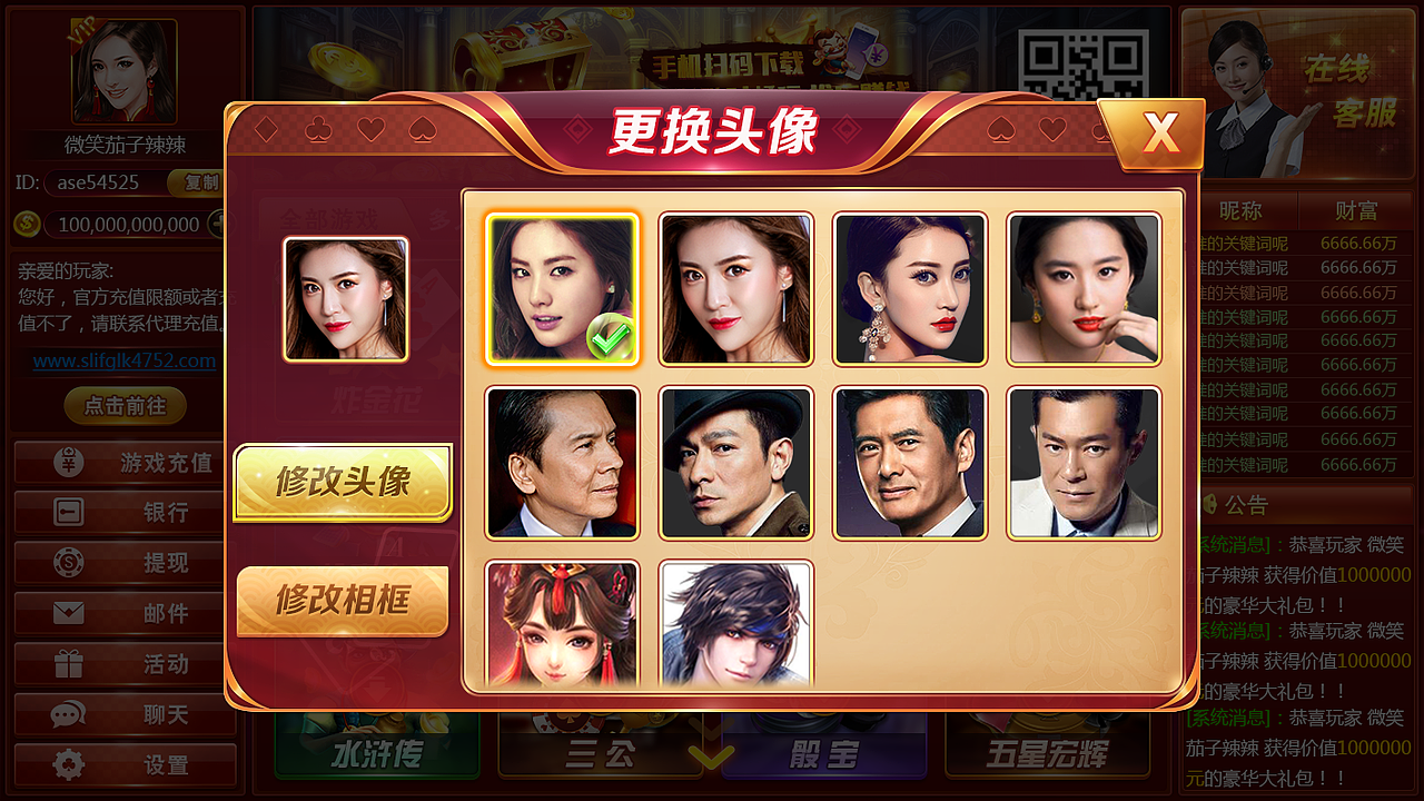 游戏弹窗和全屏（图ZMjQzMzMyNDAw） - 游戏UI - 站酷设计师微笑茄子原创素材 - 站酷ZCOOL