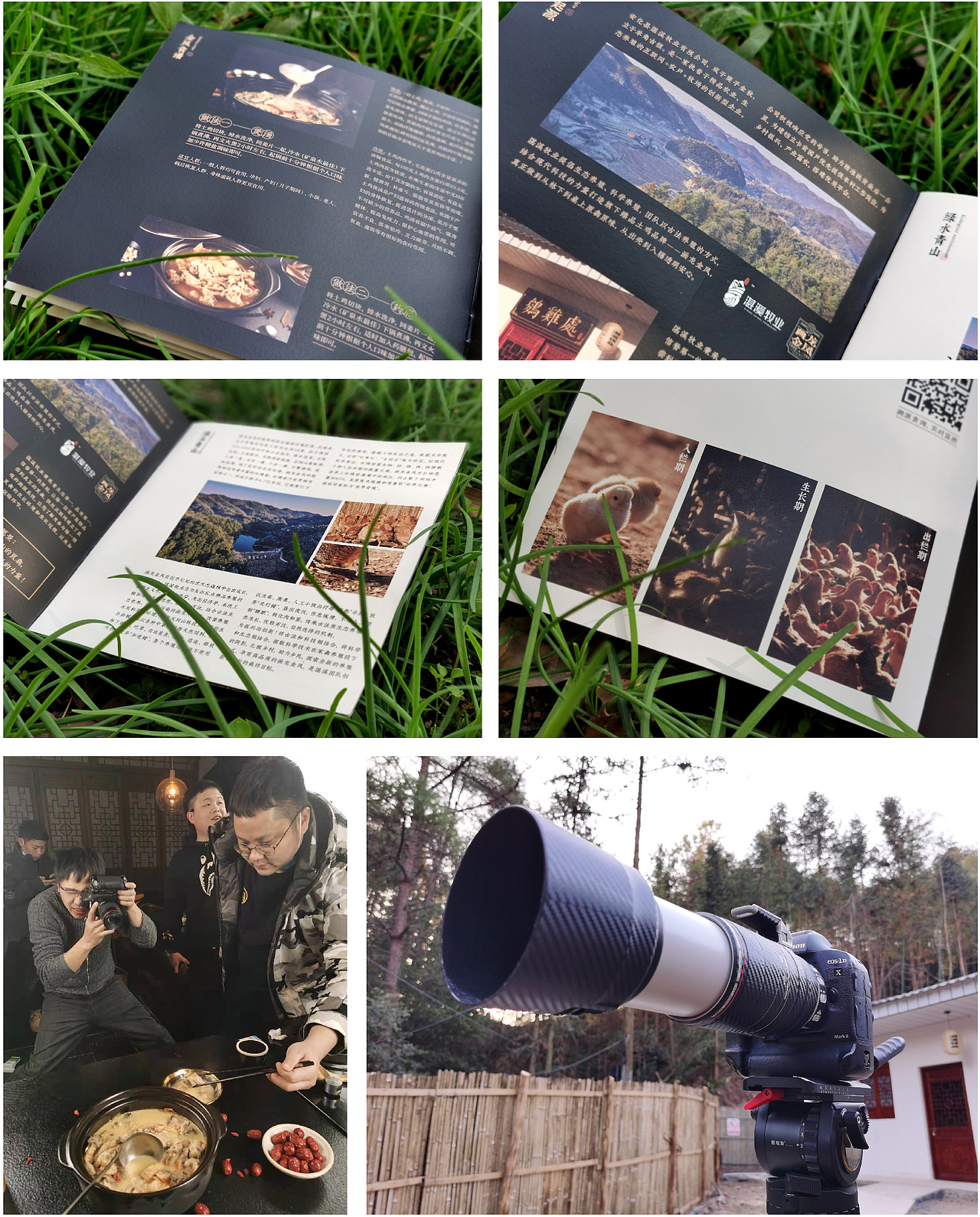 青山绿水就是金山银山 吃鸡啦~~(图ZMjc4MzE4Nzky) - 产品摄影 - 站酷设计师好物拍摄官原创素材 - 站酷ZCOOL