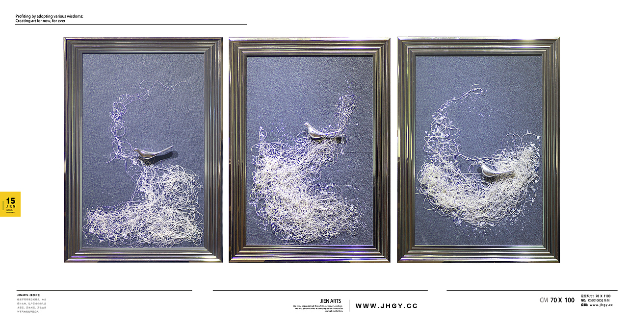 集恒工艺、挂画工厂、创意画品、