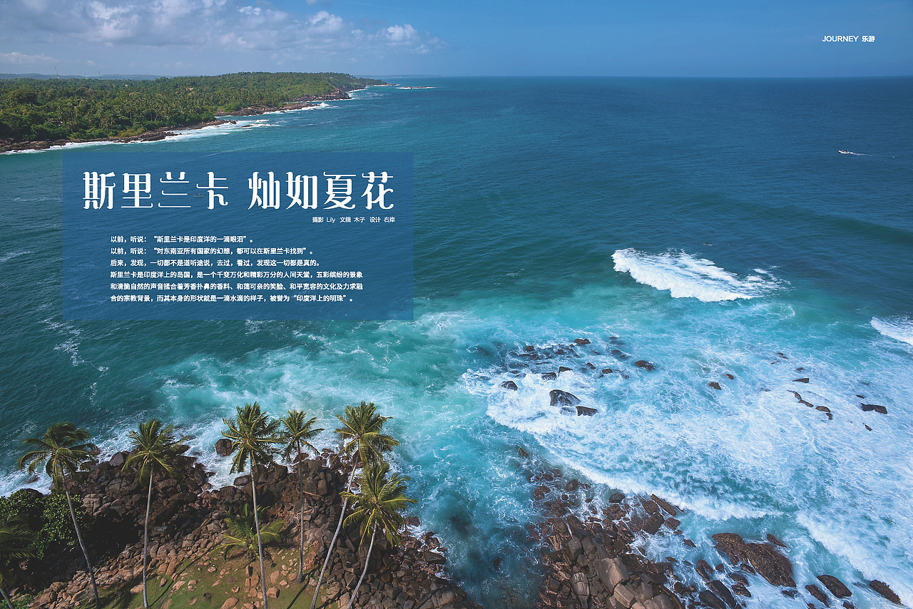 商旅时代2018.2（图ZMTE4OTkzOTky） - 书籍/画册 - 站酷设计师右岸相随原创素材 - 站酷ZCOOL