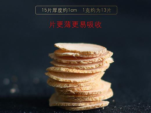 西洋参礼盒