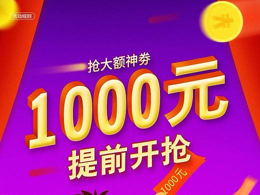 H5鼠绘金融（个人主页-ZMzQyODc2NDA=） - 海报 - 站酷设计师Z64612614原创素材 - 站酷ZCOOL