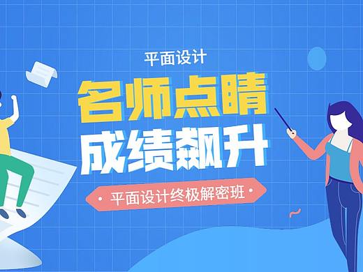 【新手必看的ps教程】PS夏日合成海报制作PS海报设计