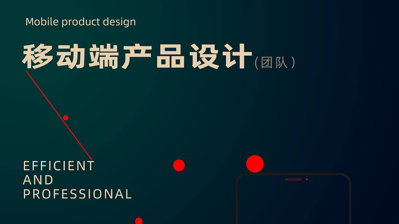 文森特的作品集（图ZMjE4NTc2MDQ4） - APP界面 - 站酷设计师Vin丶原创素材 - 站酷ZCOOL