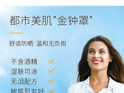 护肤详情
