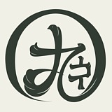 九臣创想品牌设计的头像
