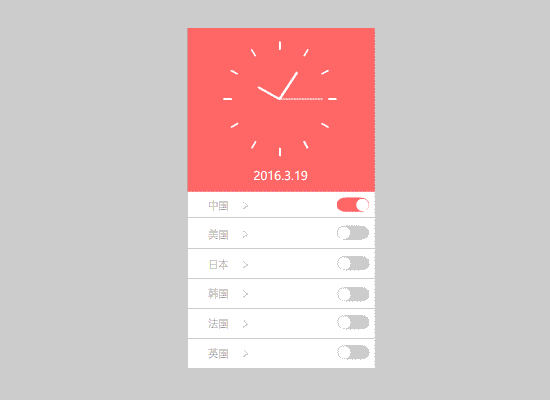 app动画设计（图ZNzg1NDE4NTY=） - 动效设计 - 站酷设计师96TAO原创素材 - 站酷ZCOOL
