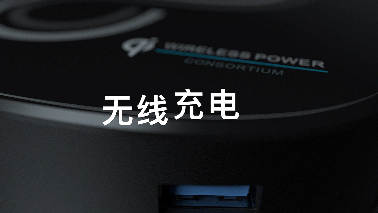 美逸W1星源系列无线移动电源（图ZODk5OTc1ODg=） - 短片 - 站酷设计师Korver07原创素材 - 站酷ZCOOL