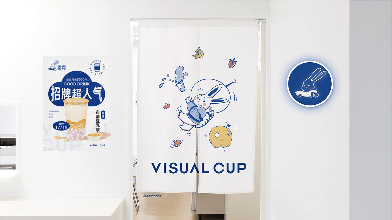 vi设计 vi 奶茶品牌设计 茶饮 咖啡 品牌 LOGO vi设计（图ZMjU4NjQxNTE2） - 品牌 - 站酷设计师FreakLab品牌设计原创素材 - 站酷ZCOOL