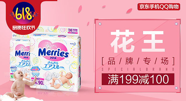 电商banner（图ZNTQwMjIxMDQ=） - 海报 - 站酷设计师SIN_SPIDER原创素材 - 站酷ZCOOL