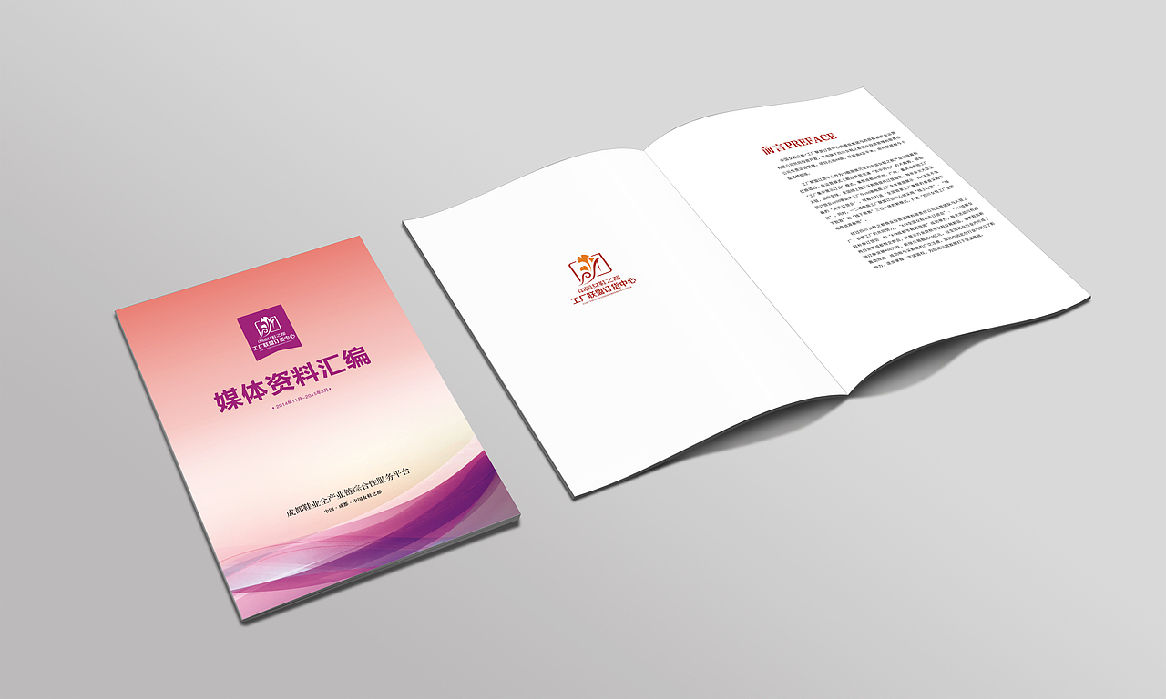 书册及封面
