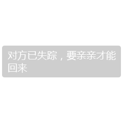 同道大叔-摩羯座表情包（图ZMTEzNzI5Mjgw） - 网络表情 - 站酷设计师白杨谷原创素材 - 站酷ZCOOL