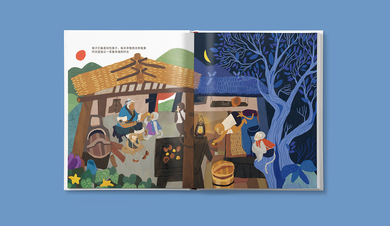 一本绘本的诞生《朝三暮四》 | Zhao San Mu Si（图ZMTg0NzMyMzg0） - 商业插画 - 站酷设计师猫屋Becky原创素材 - 站酷ZCOOL