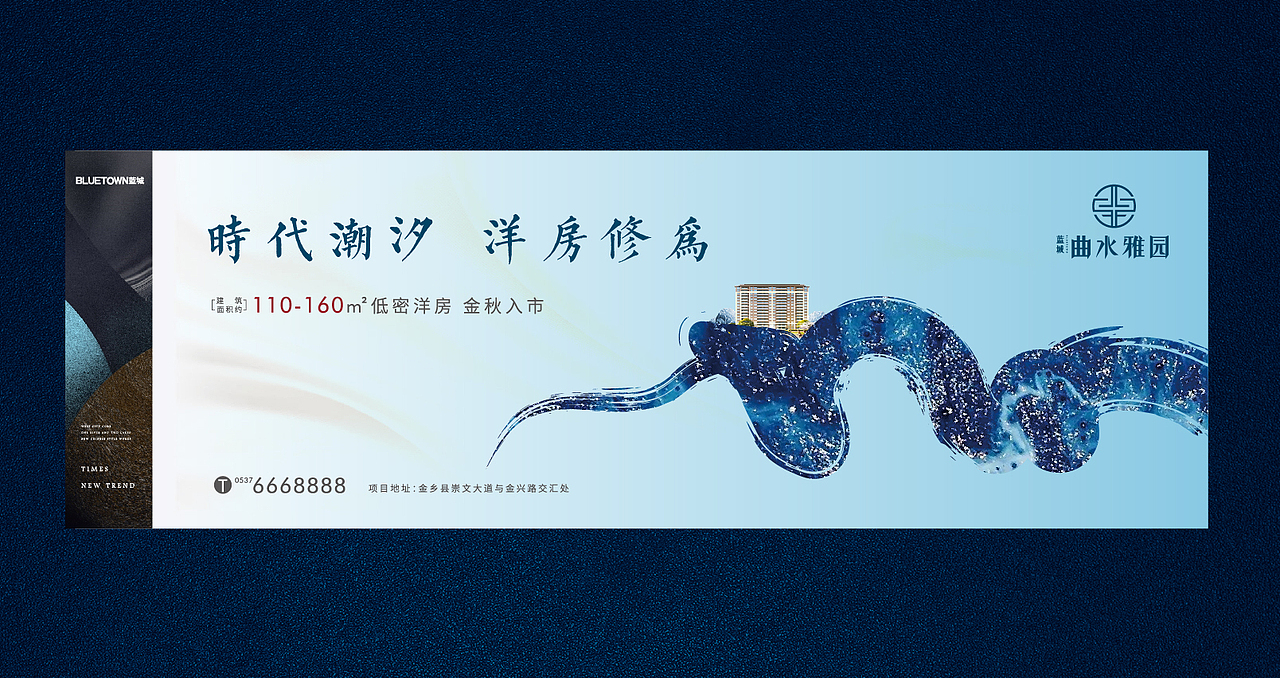 蓝城提报（图ZMTg0OTc0MDA0） - 宣传物料 - 站酷设计师壹小周原创素材 - 站酷ZCOOL