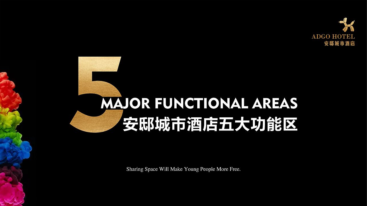 安邸城市酒店画册（图ZMTkxOTQ5MzYw） - 书籍/画册 - 站酷设计师品牌设计老曲原创素材 - 站酷ZCOOL