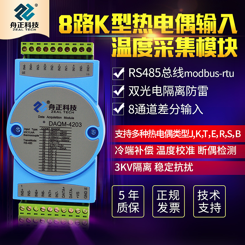 工业类,电器类,仪表仪器类主图/车图