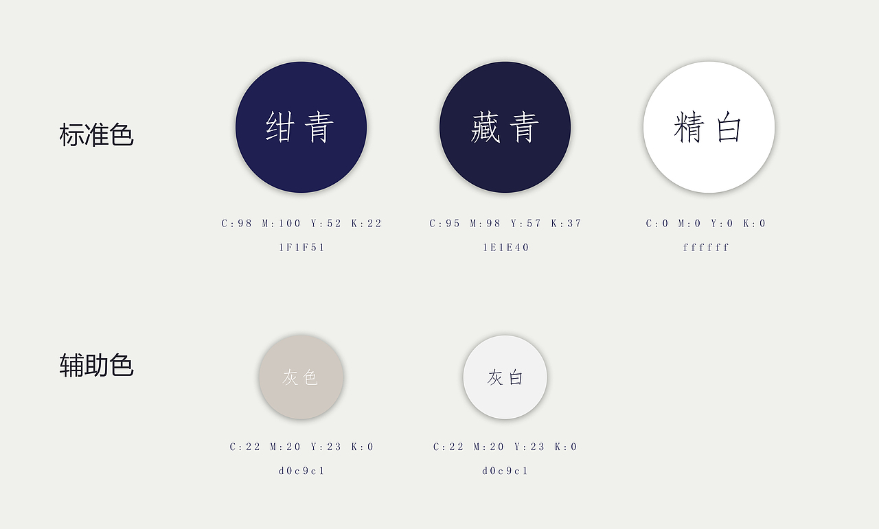 logo 品牌