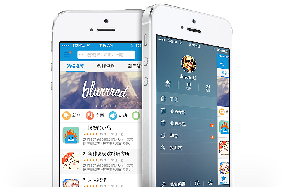 新版同步推—iPhone/iPad界面设计（图ZMTk1NzU1MDA=） - APP界面 - 站酷设计师向日葵_1988原创素材 - 站酷ZCOOL