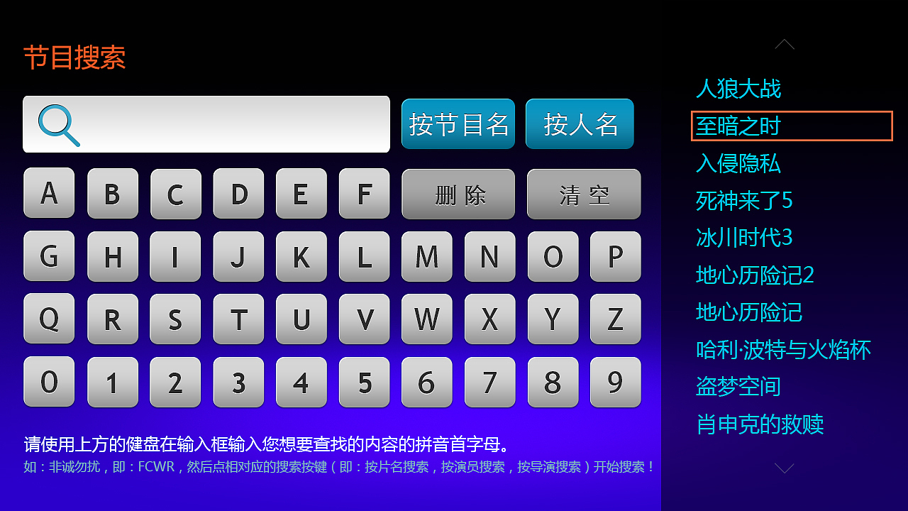 高清电视（图ZNTM3NzQ2ODg=） - 企业官网 - 站酷设计师快乐王百万原创素材 - 站酷ZCOOL