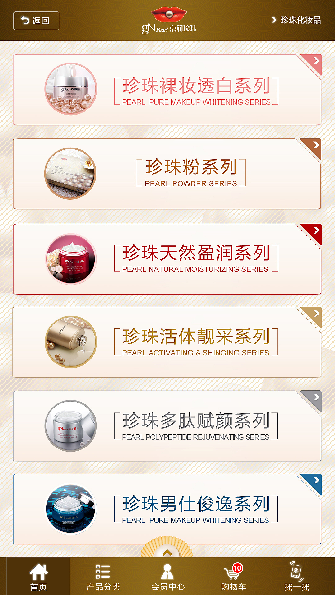 APP-手机端（图ZNzQ3NTQyMTY=） - 移动端网页 - 站酷设计师谷子田视觉设计原创素材 - 站酷ZCOOL