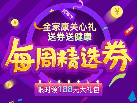 app活动（个人主页-ZMzI2OTU3Njg=） - APP界面 - 站酷设计师妞儿好好学习吧原创素材 - 站酷ZCOOL