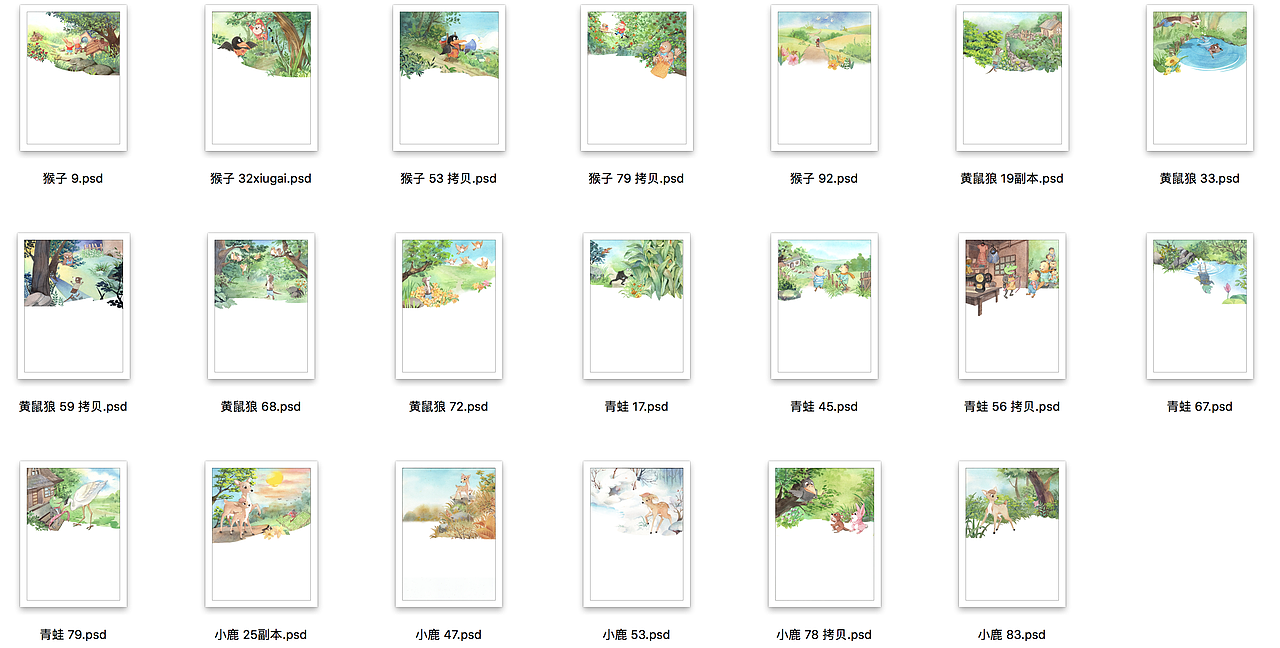 總結(jié)下（圖ZMTUwOTA4ODEy） - 兒童插畫 - 站酷設(shè)計師瀟灑姐兒原創(chuàng)素材 - 站酷ZCOOL