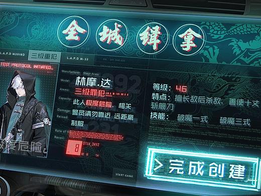 【飞机稿】关于国风赛博的一些尝试