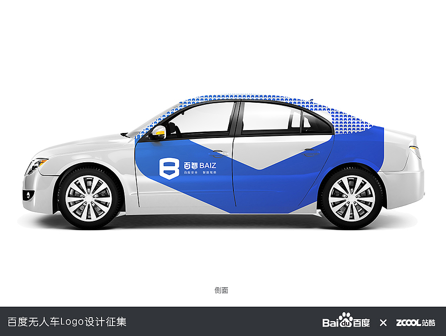 百度无人车-百智LOGO提案（图ZNDkxMzQyMDg=） - Logo - 站酷设计师做设计的强原创素材 - 站酷ZCOOL