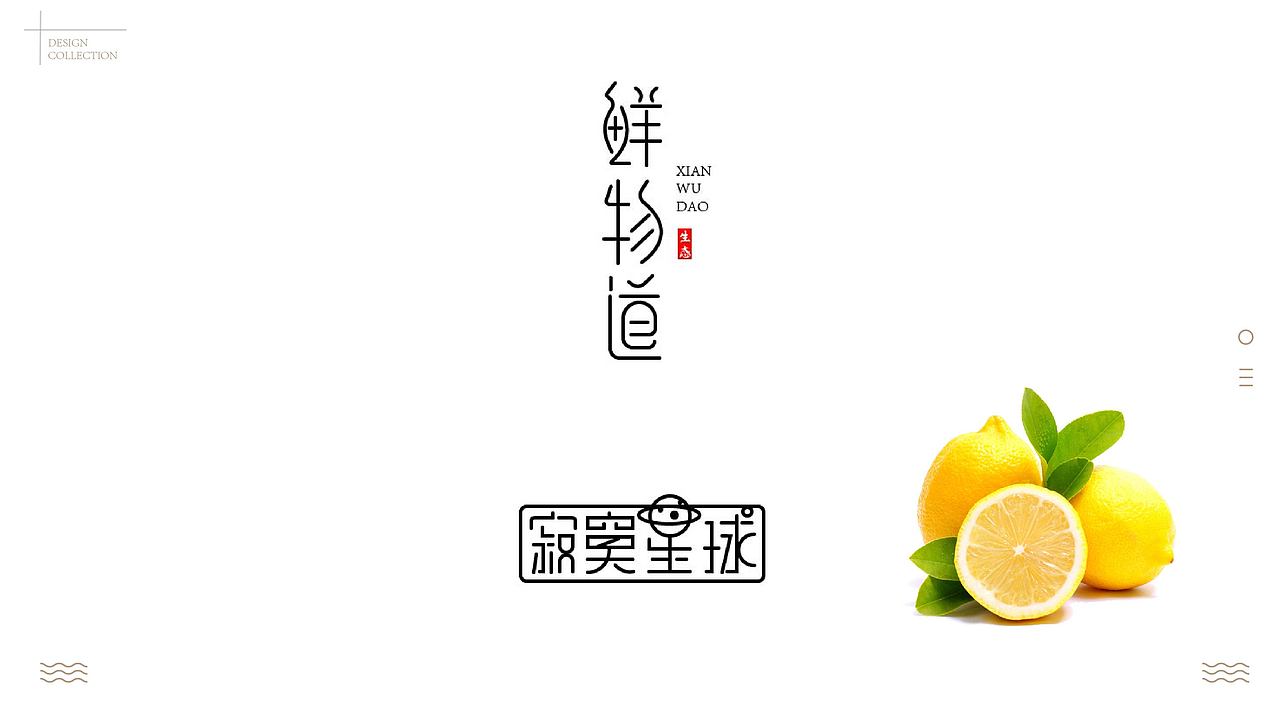 作品集（图ZMTAyMDMyODcy） - 其他UI - 站酷设计师是哆酱呀原创素材 - 站酷ZCOOL