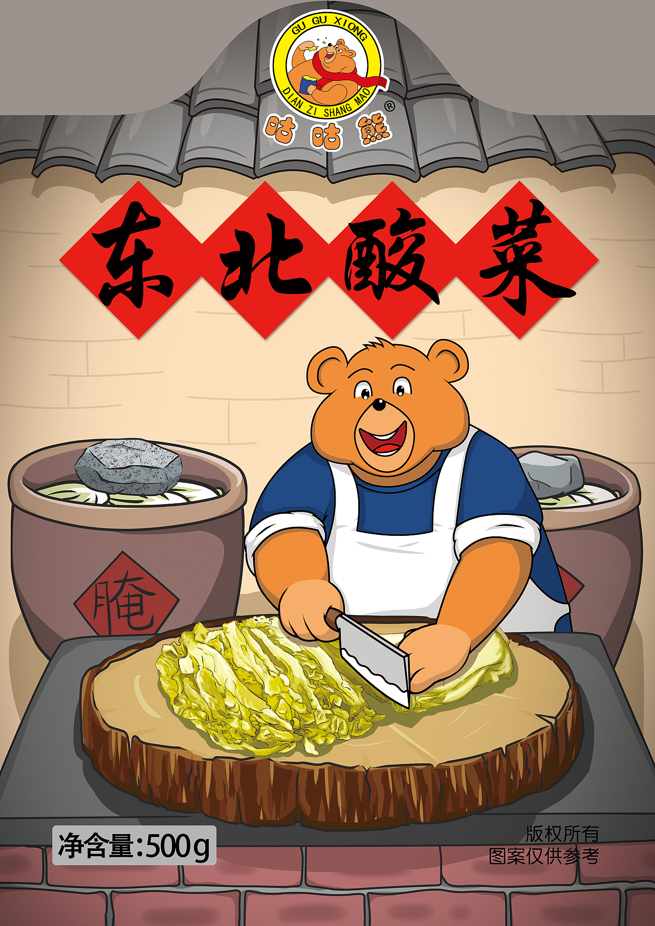 东北酸菜包装设计（图ZMTU1OTU0NjI4） - 包装 - 站酷设计师妖大人原创素材 - 站酷ZCOOL