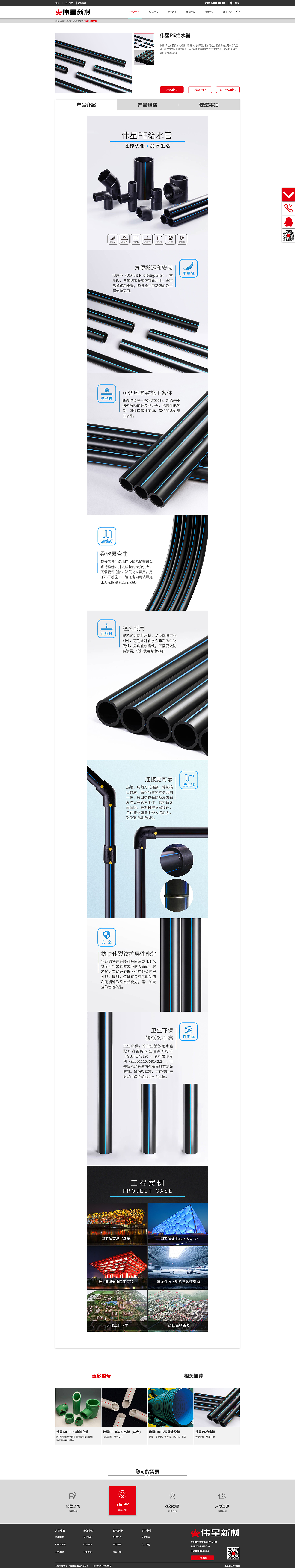 悉知项目组（图ZMTg5NTY3OTEy） - 企业官网 - 站酷设计师山霭原创素材 - 站酷ZCOOL