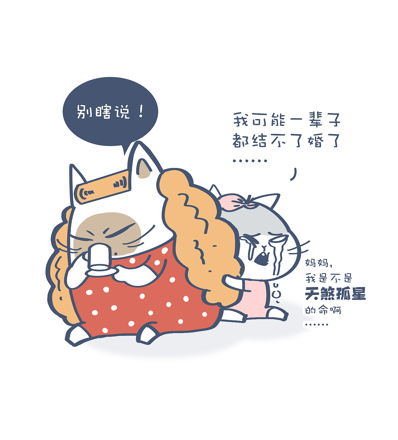 2020动物大涩会第七期（图ZMjEzOTEzNjA0） - 短篇/格漫 - 站酷设计师啾啾的JUJU原创素材 - 站酷ZCOOL