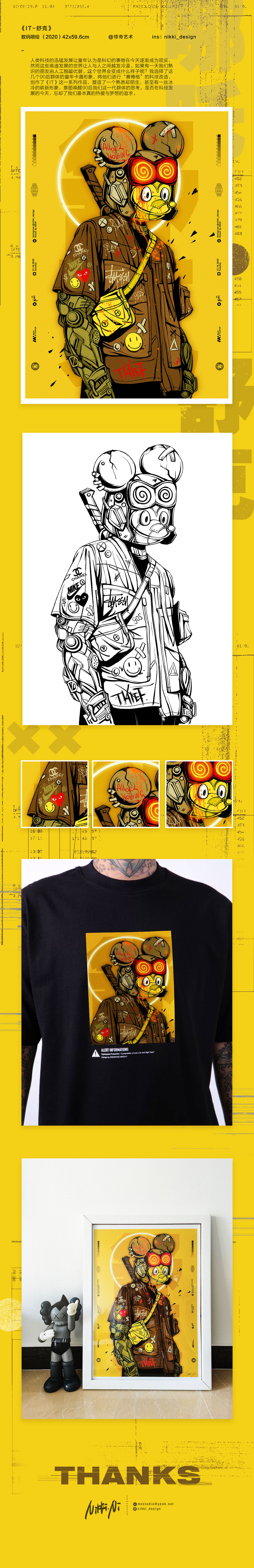 潮流插画《IT-舒克》（图ZMjQwMTEyNTEy） - 新锐潮流插画 - 站酷设计师nininikky原创素材 - 站酷ZCOOL